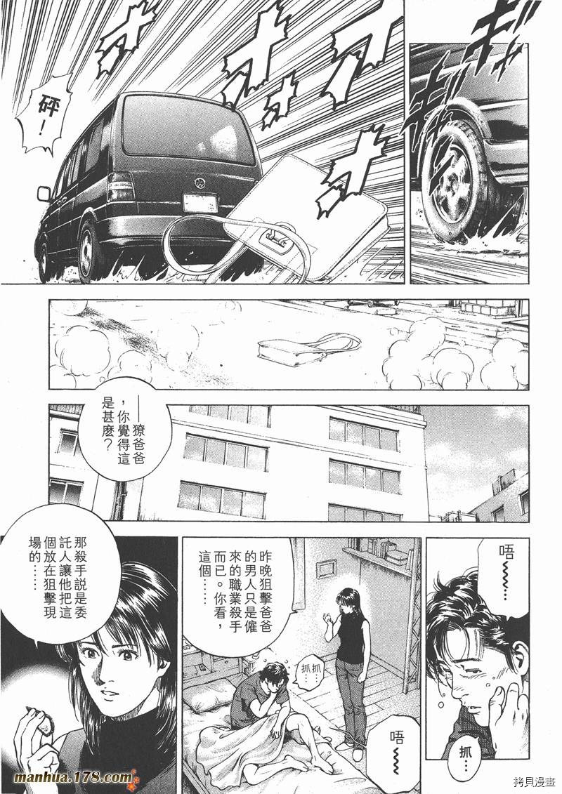 第134页
