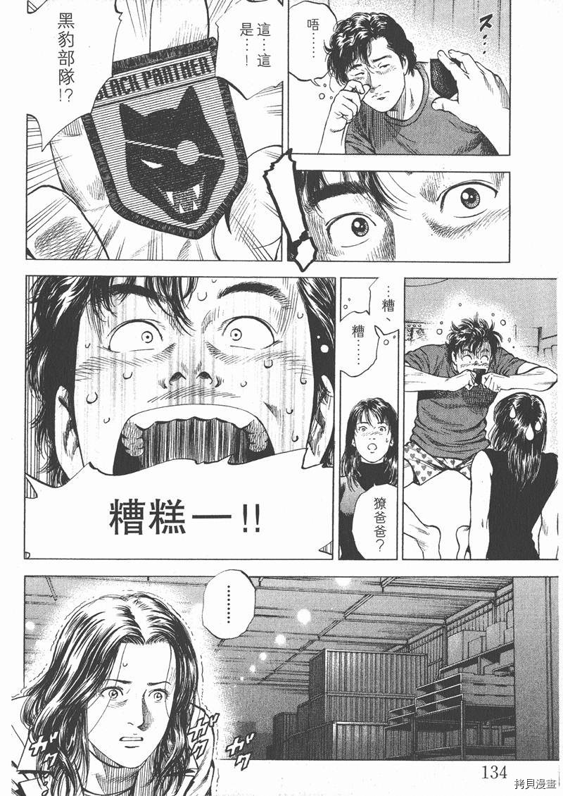 第135页