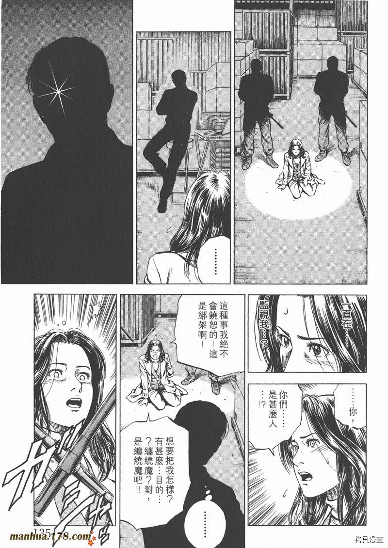 第136页