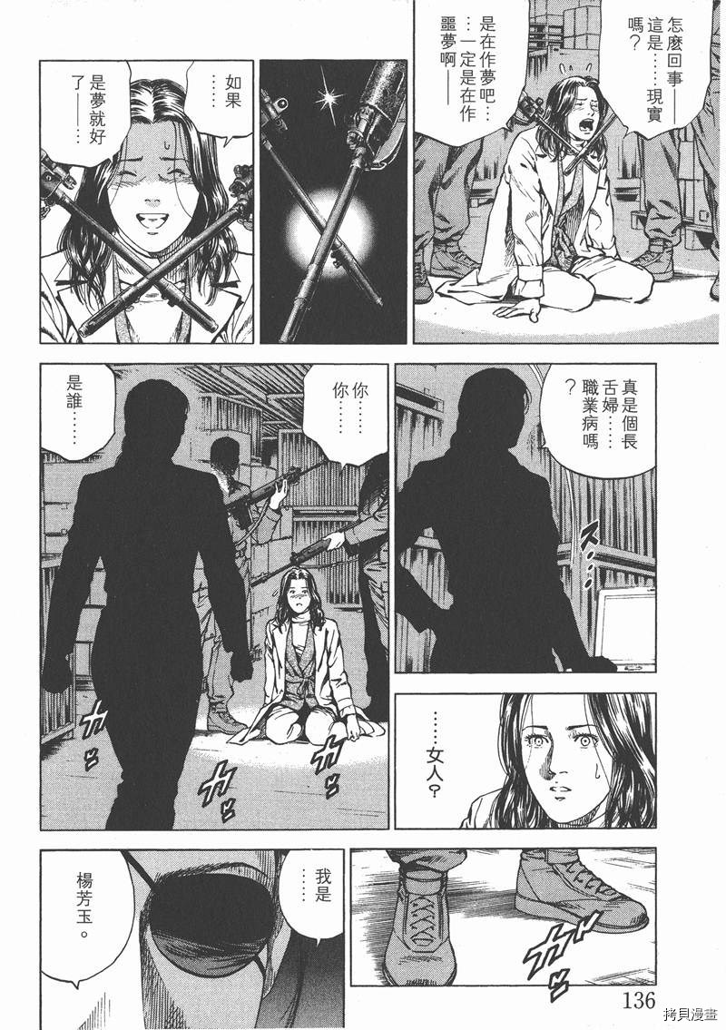 第137页