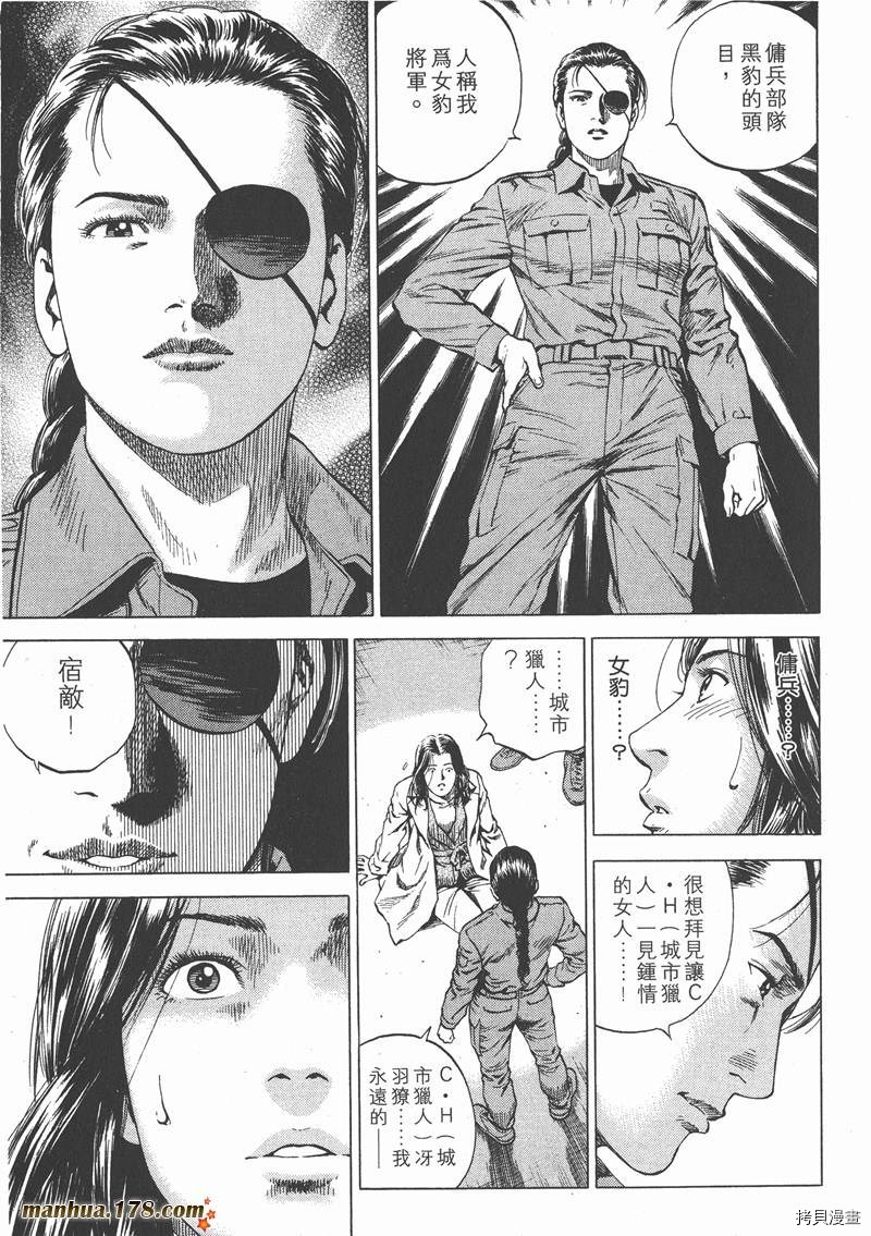 第138页