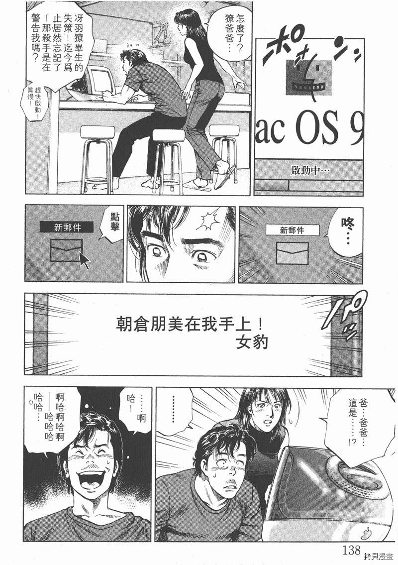 第139页