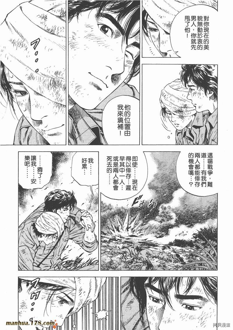 第142页