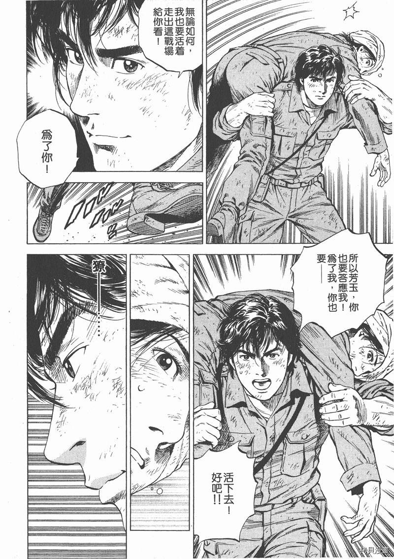 第143页