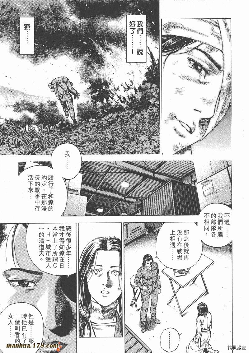 第144页