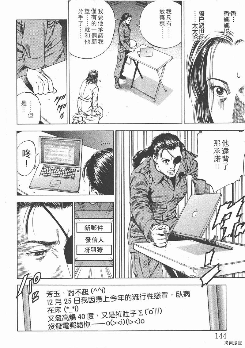 第145页