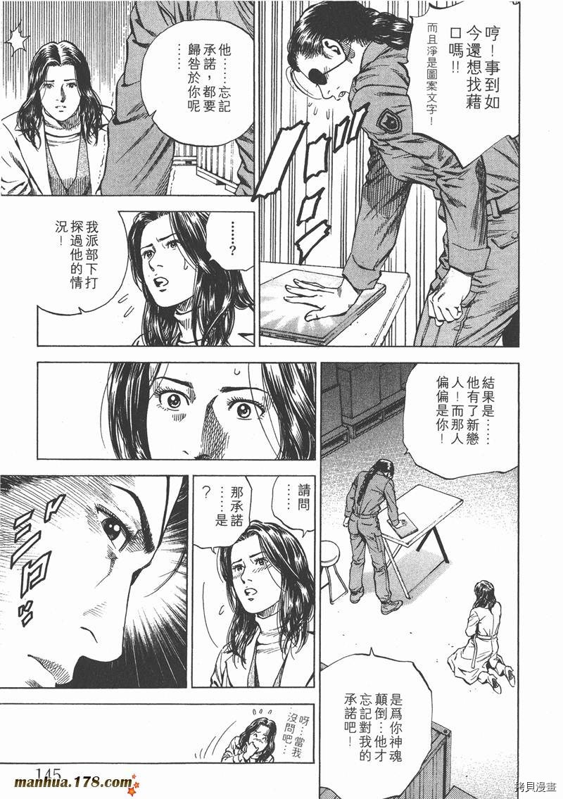 第146页