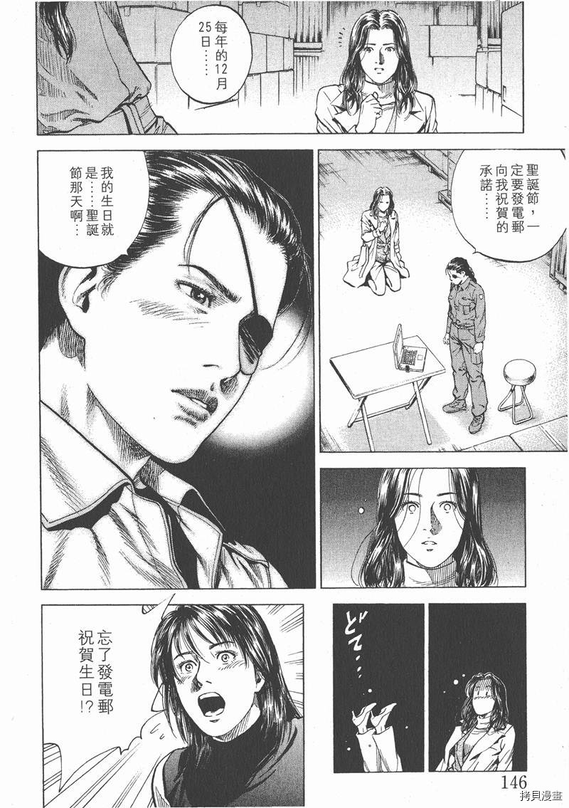 第147页