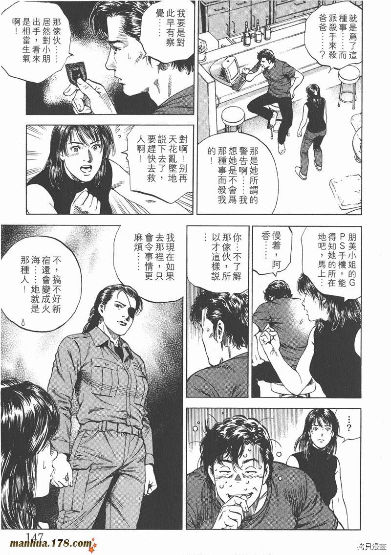 第148页