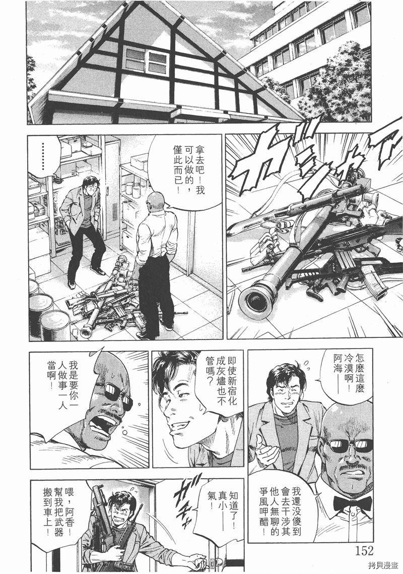 第153页