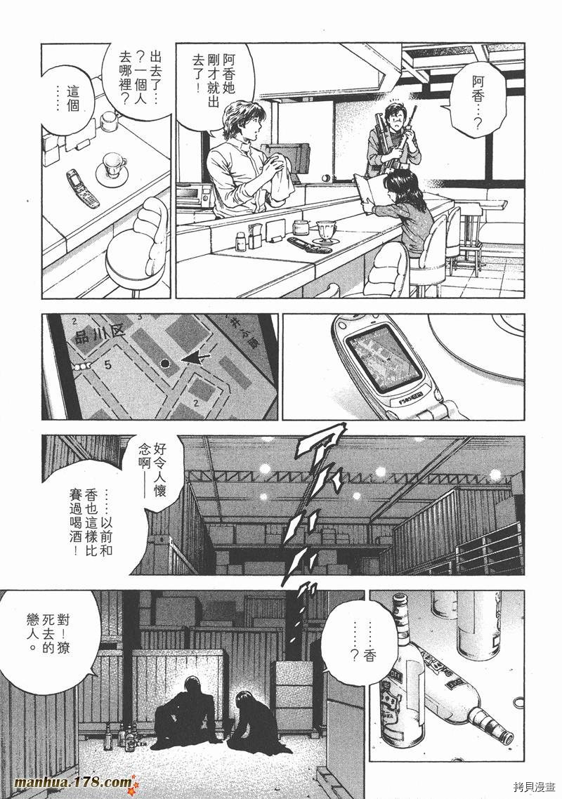 第154页