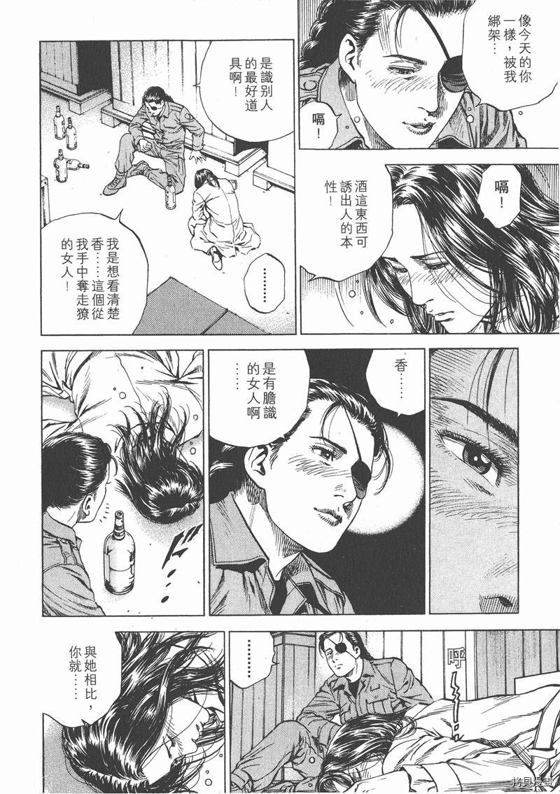 第155页