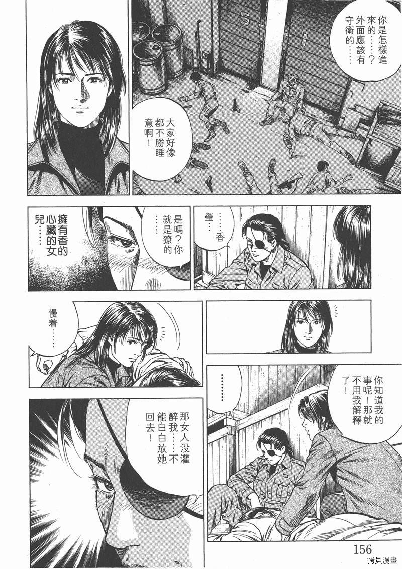 第157页