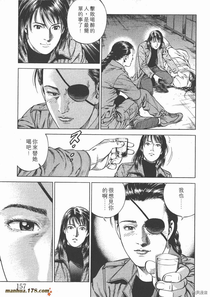 第158页