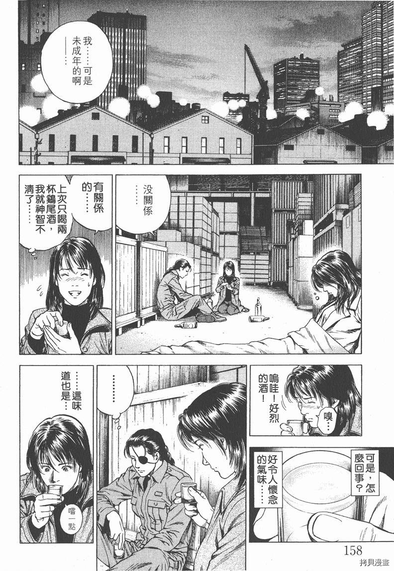 第159页