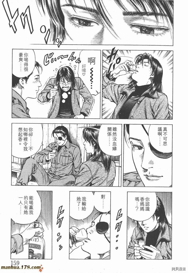 第160页
