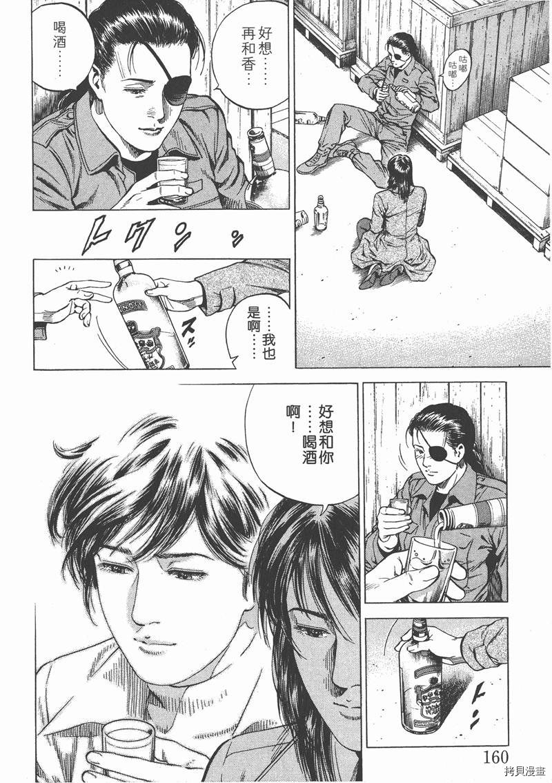 第161页