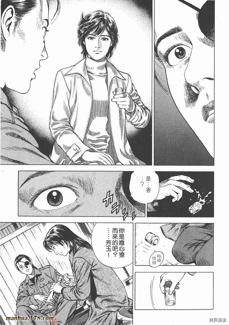 第162页