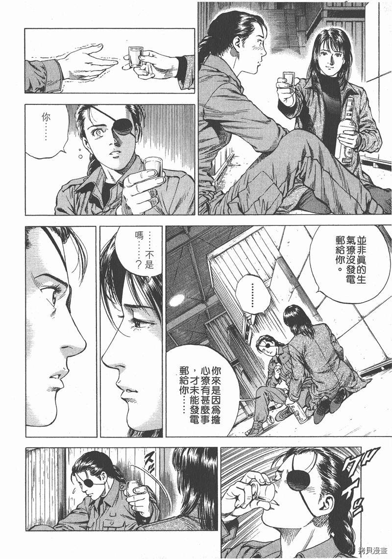 第163页