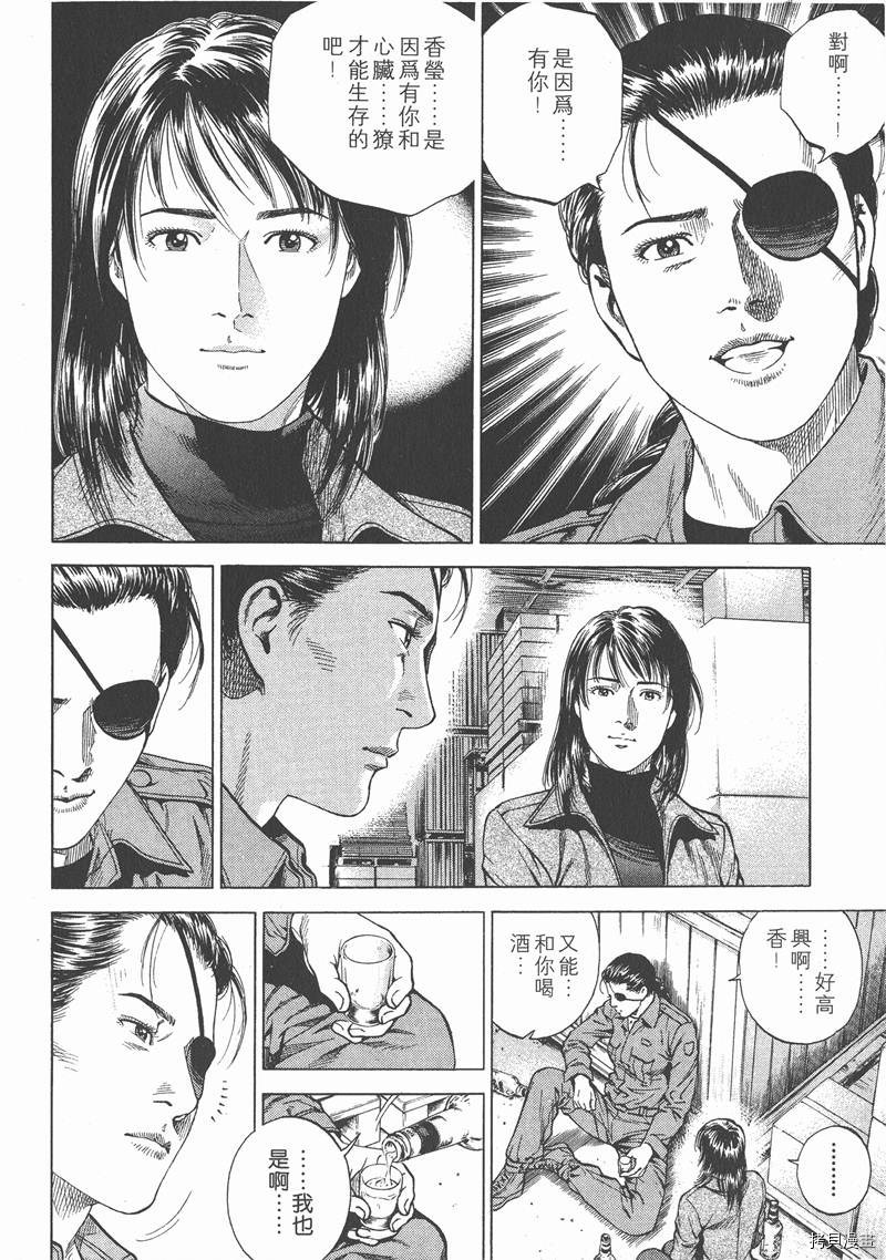 第165页