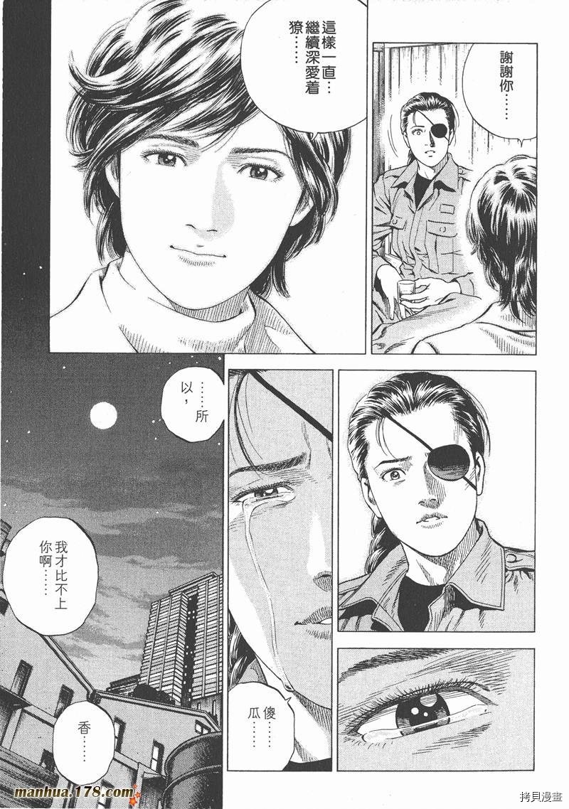 第166页