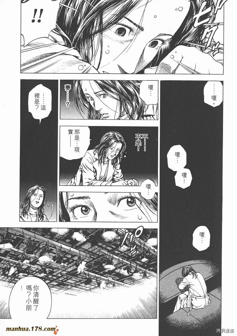 第170页