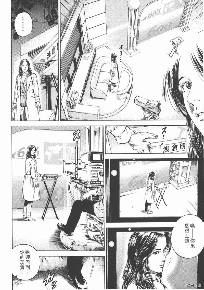 第171页
