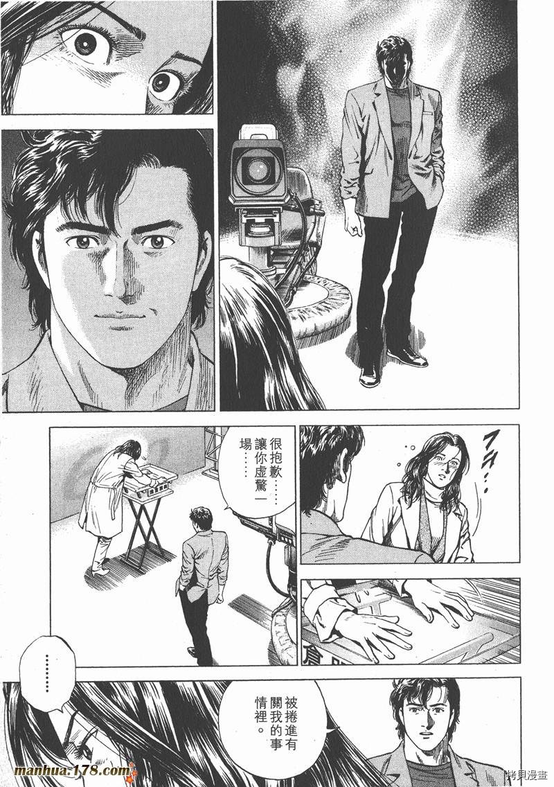 第172页