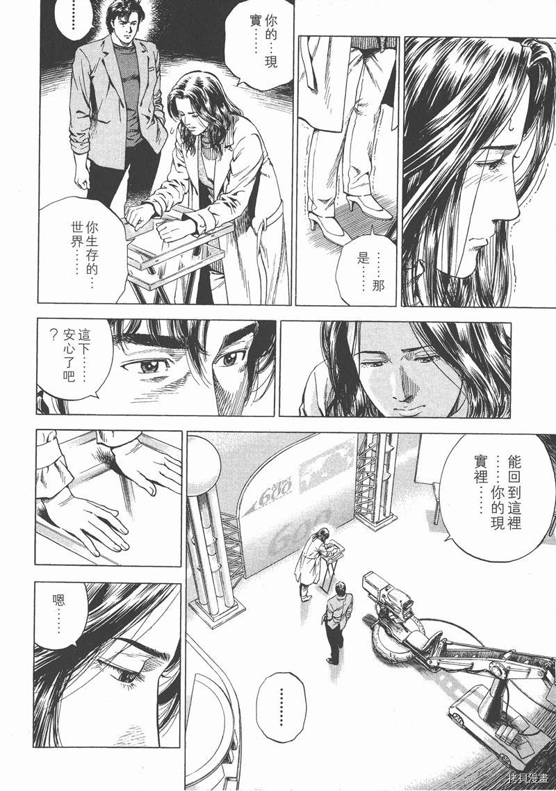 第173页