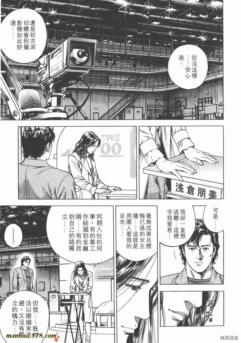 第174页