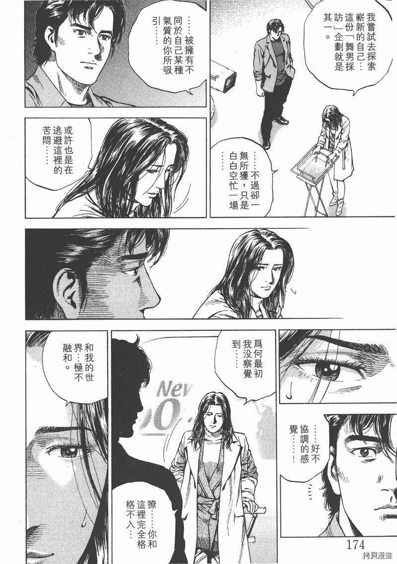 第175页