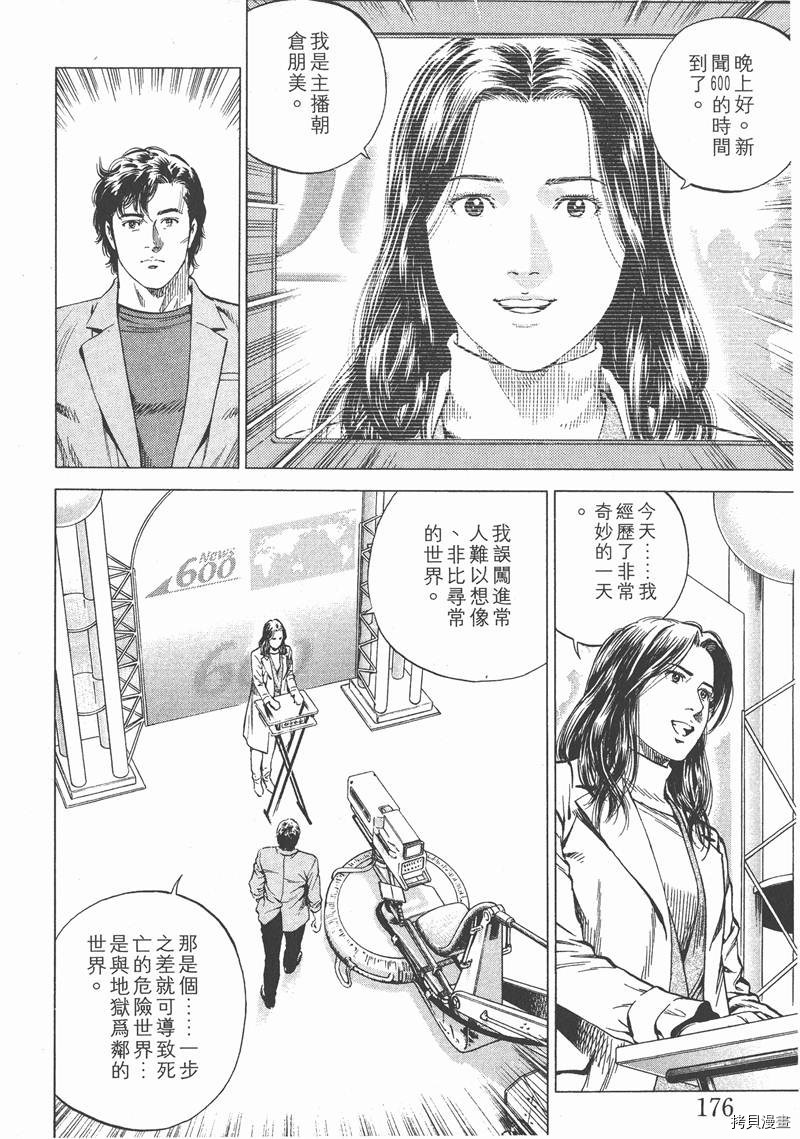 第177页
