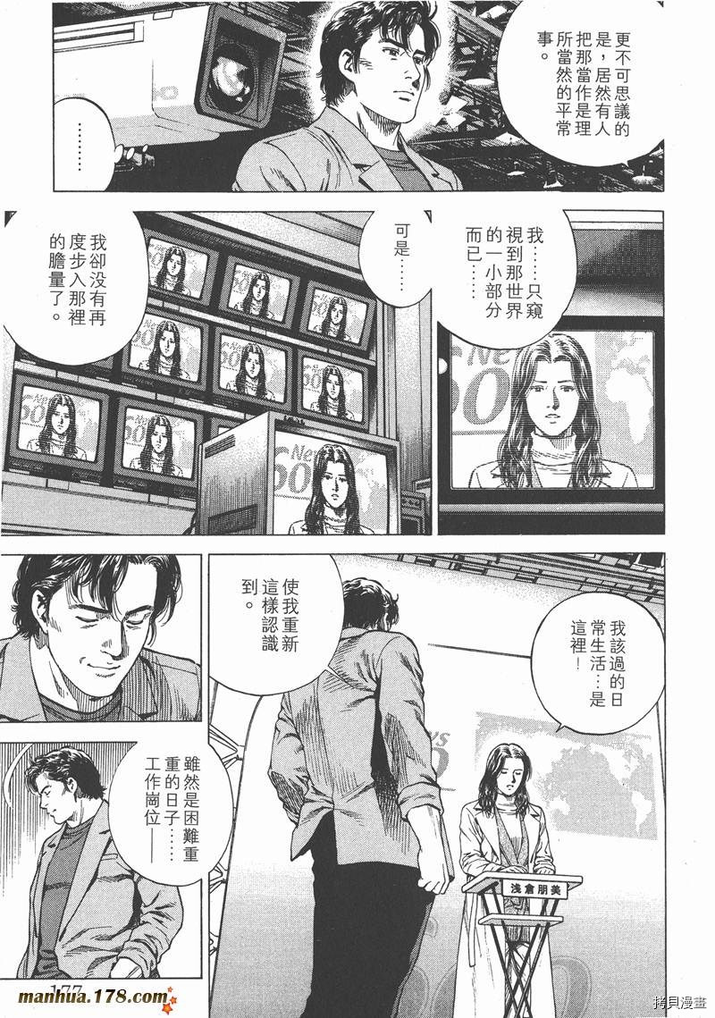 第178页