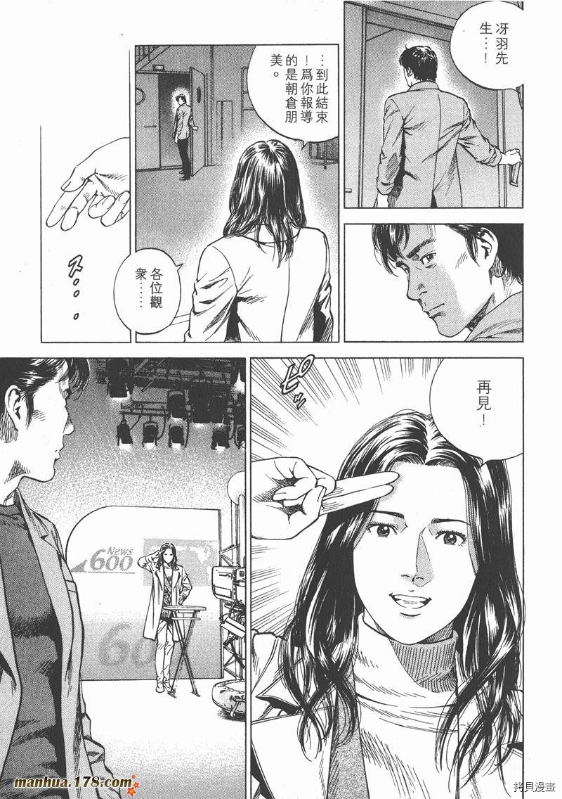 第180页