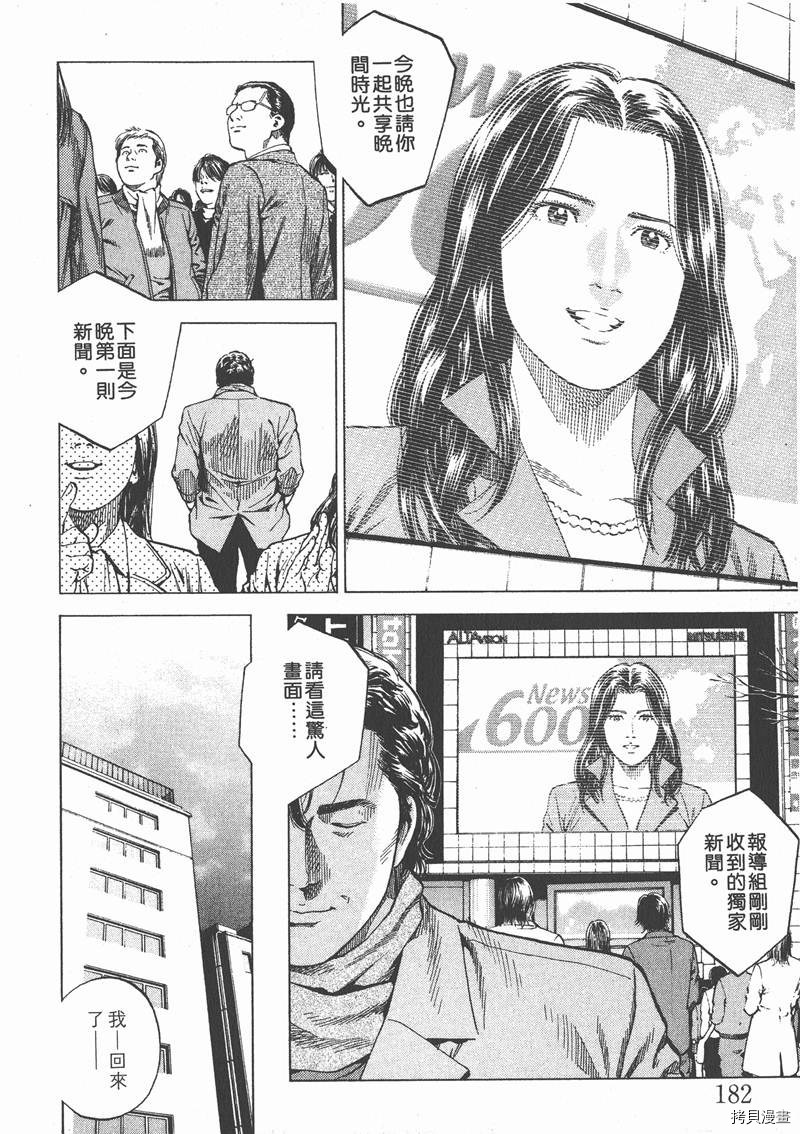 第183页