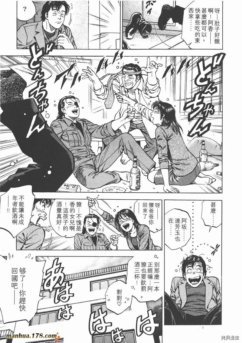 第184页