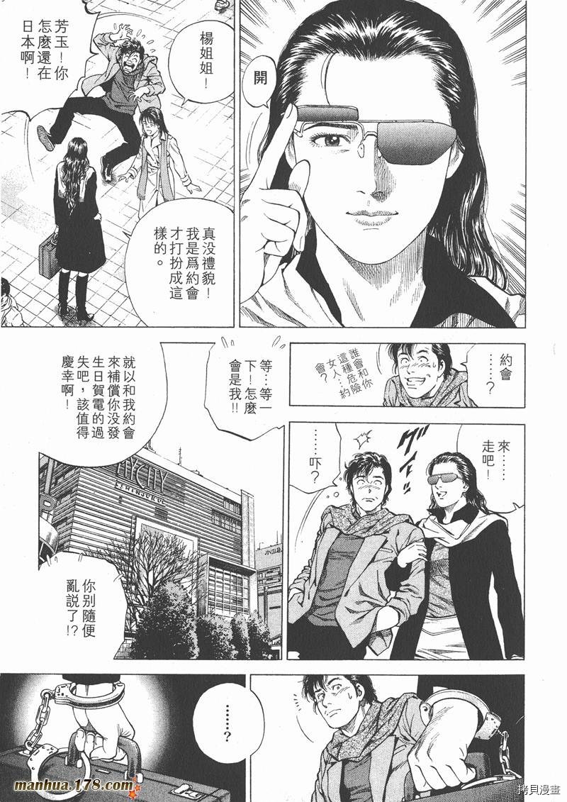第188页