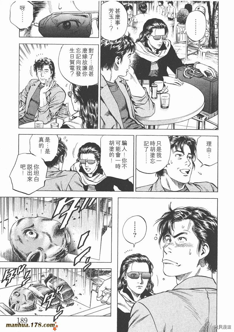 第190页