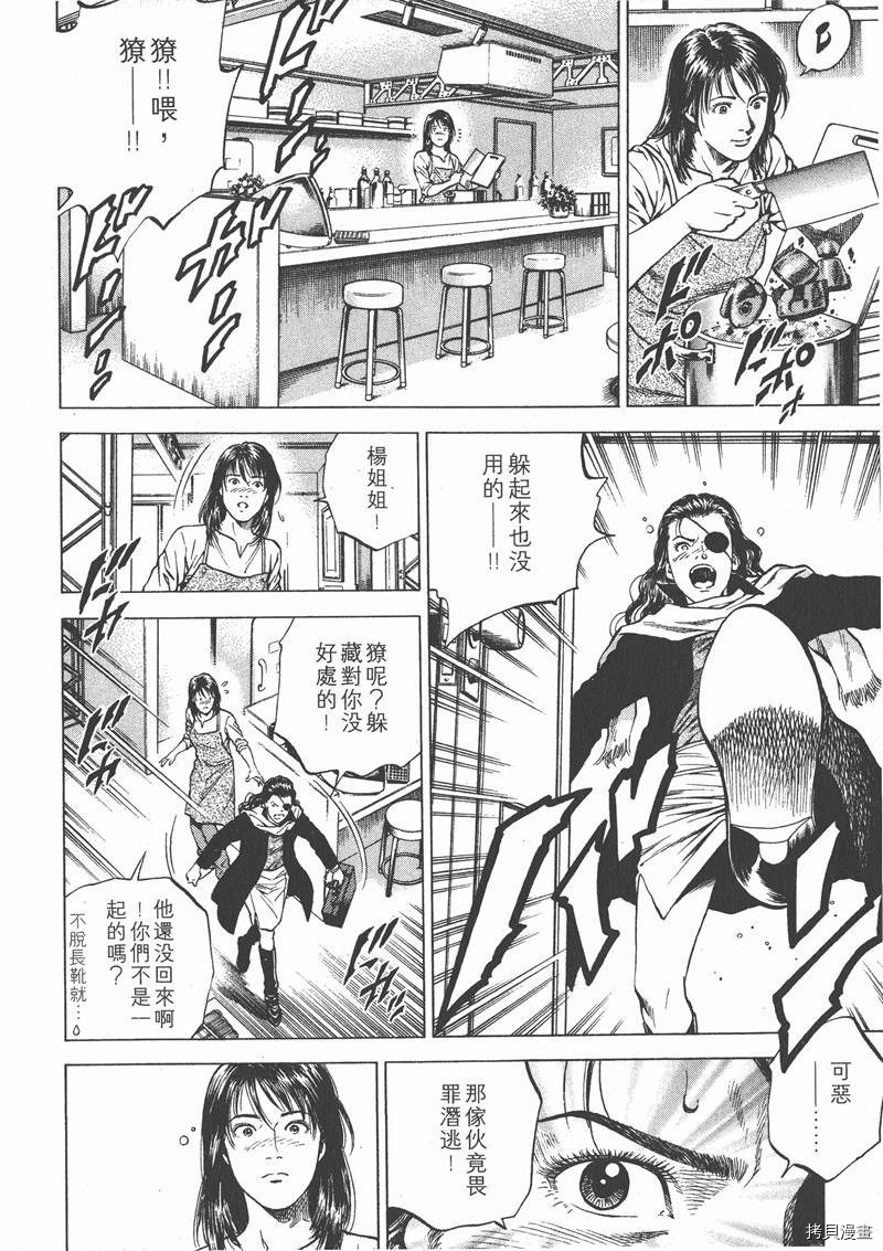 第191页