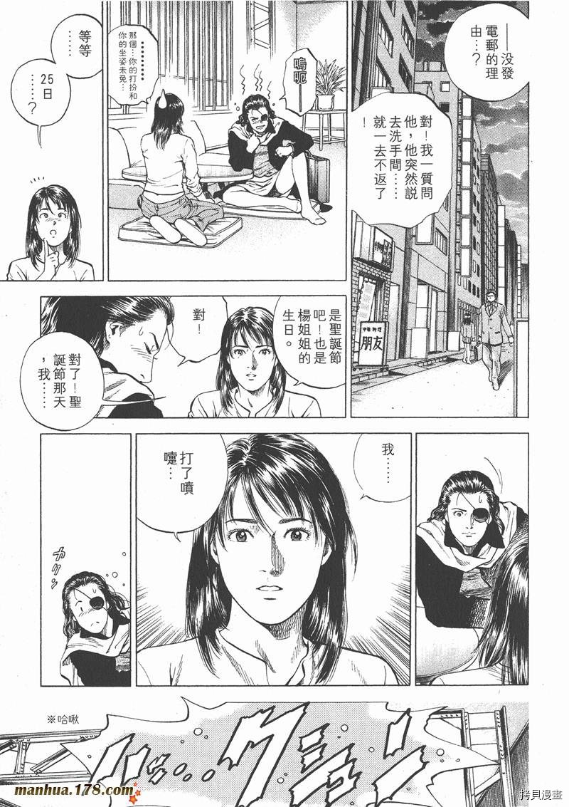 第192页