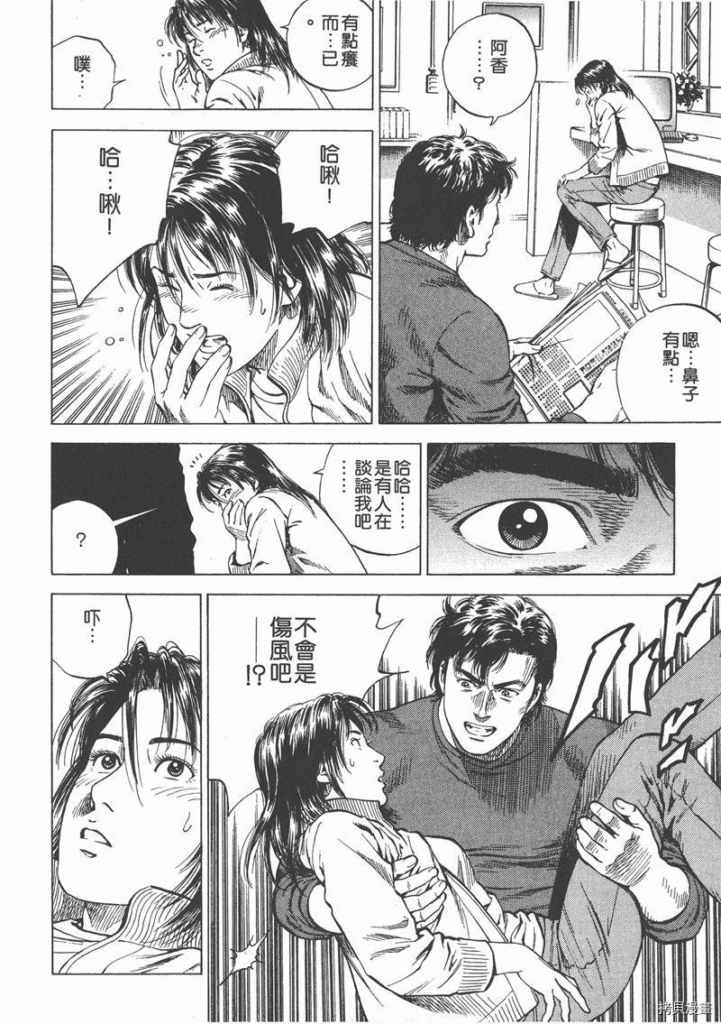 第193页