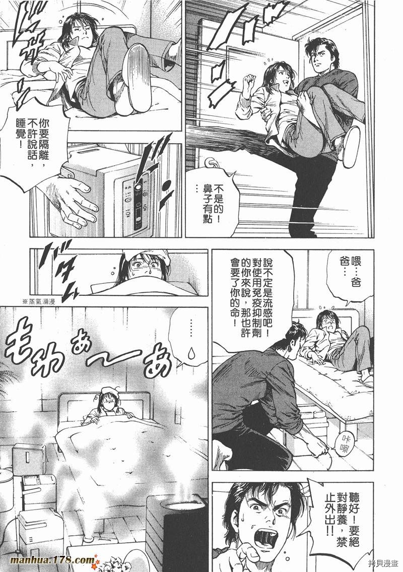 第194页
