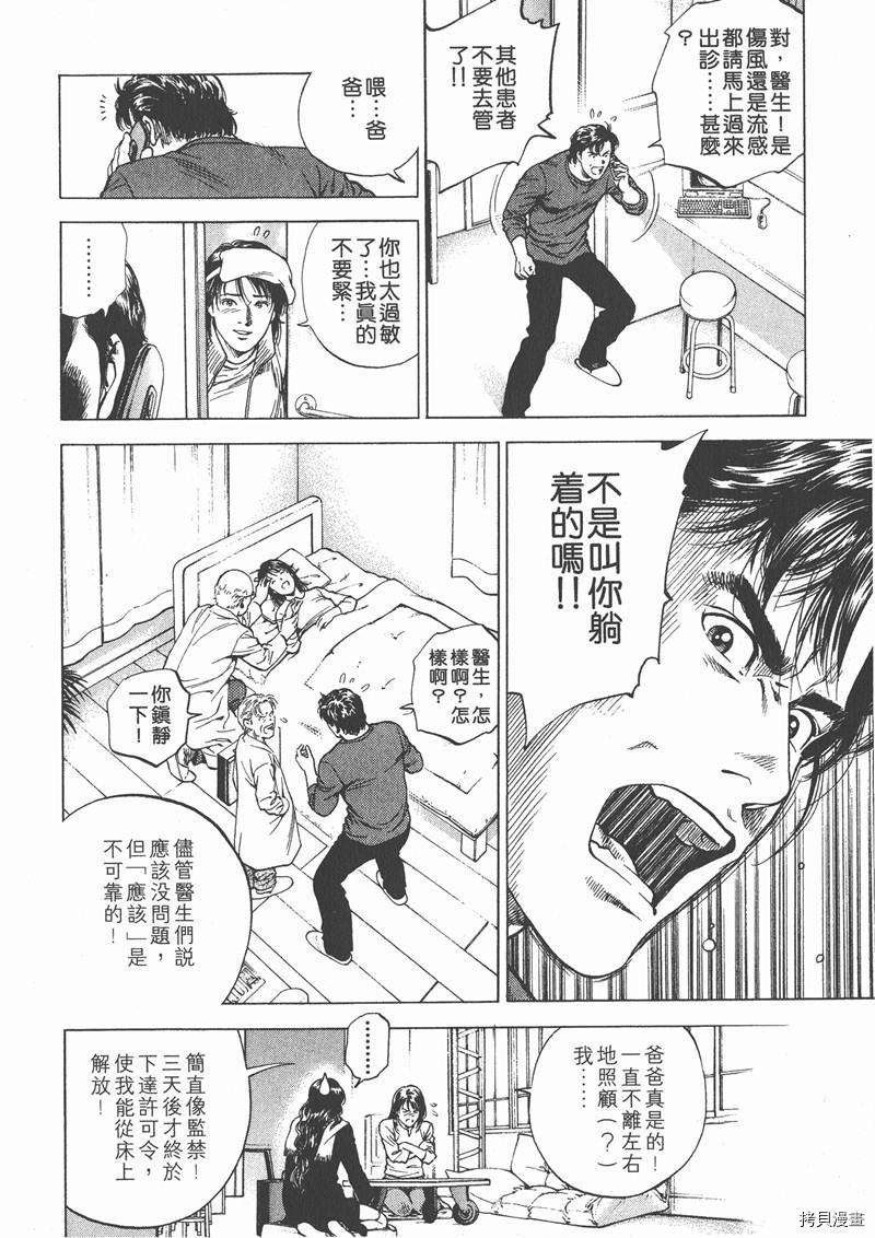 第195页