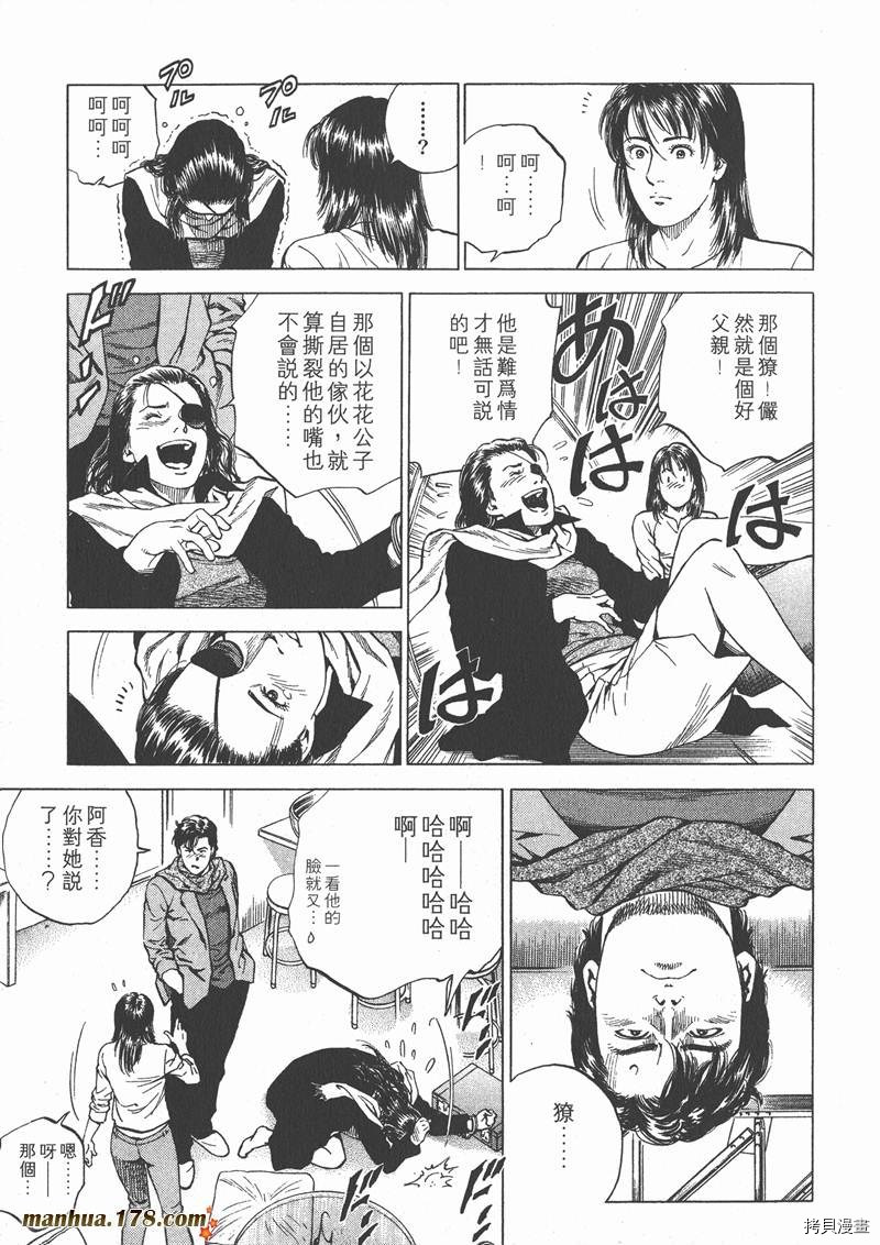 第196页