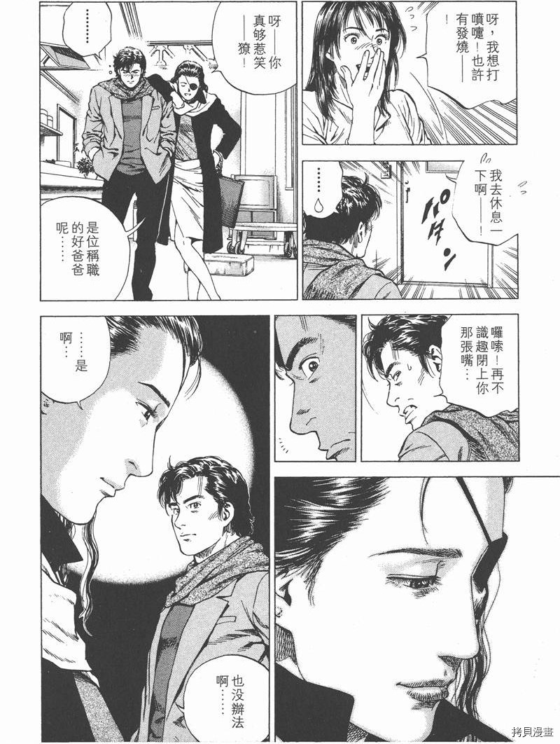 第197页