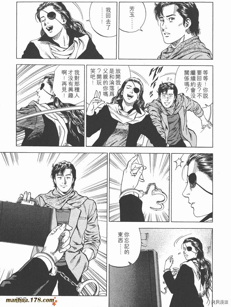 第198页
