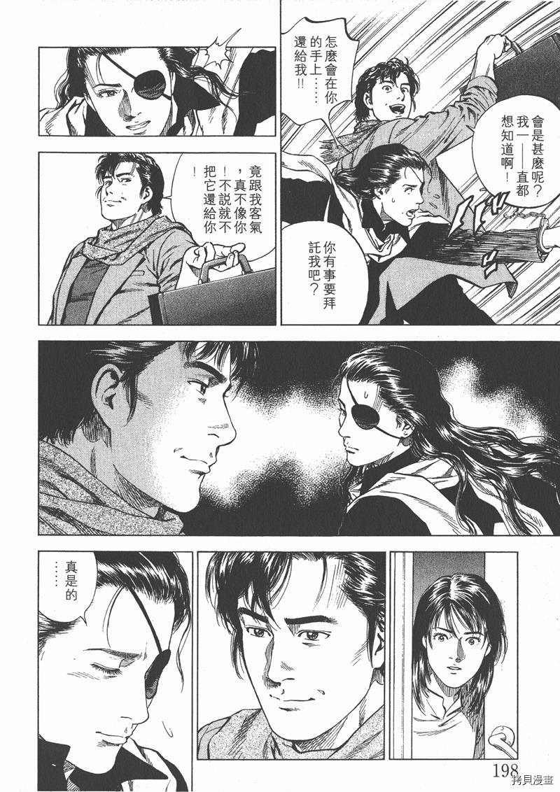 第199页