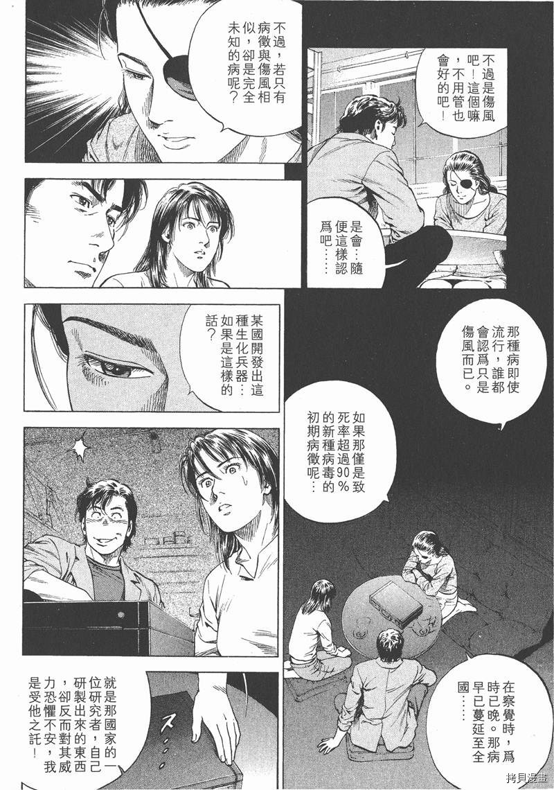 第201页
