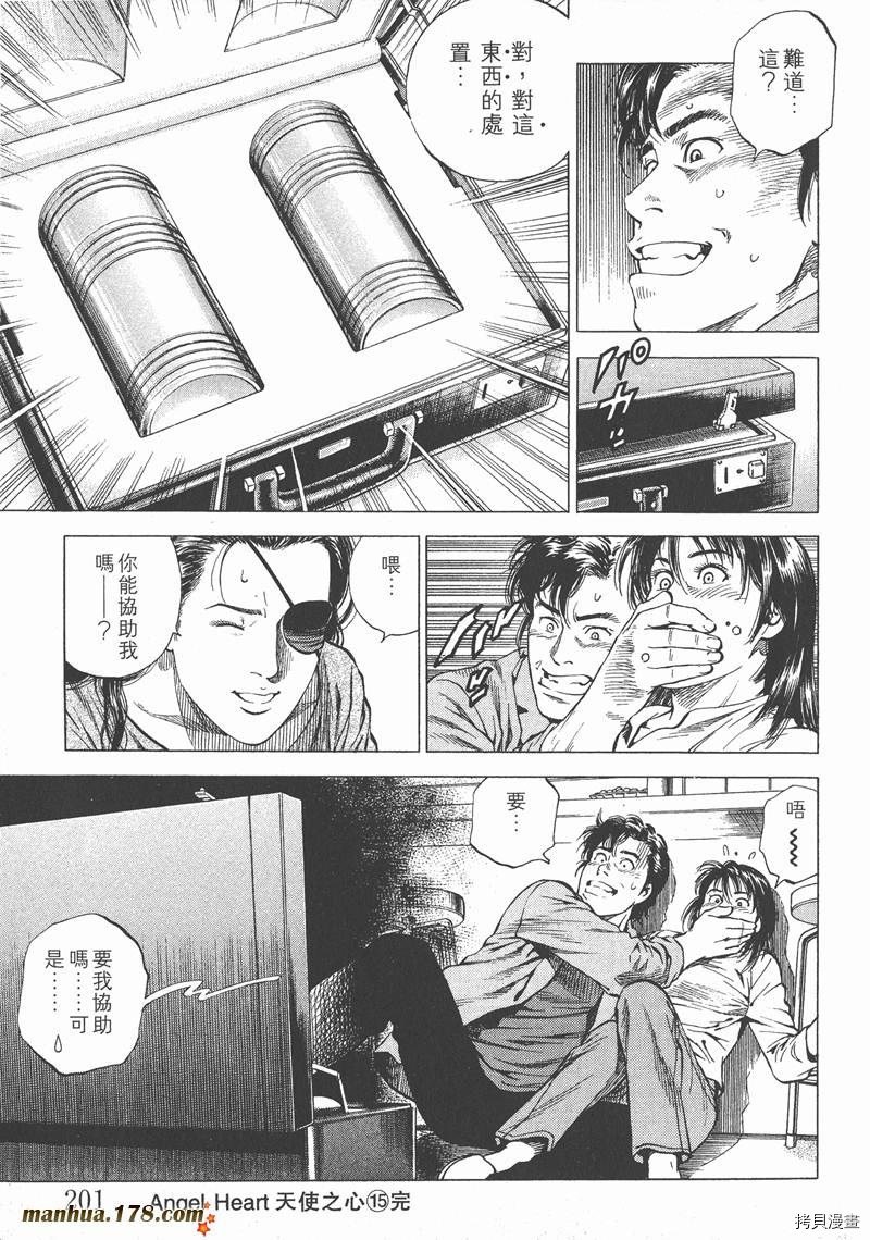 第202页