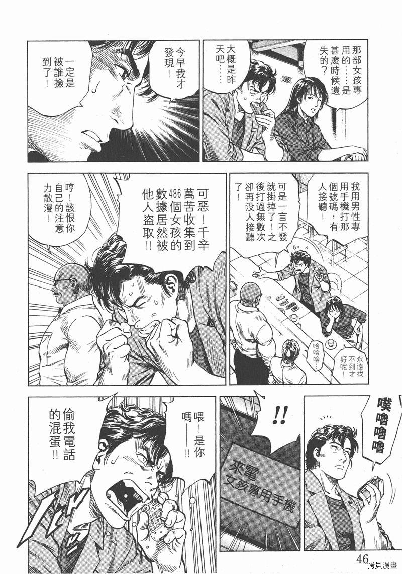 第47页